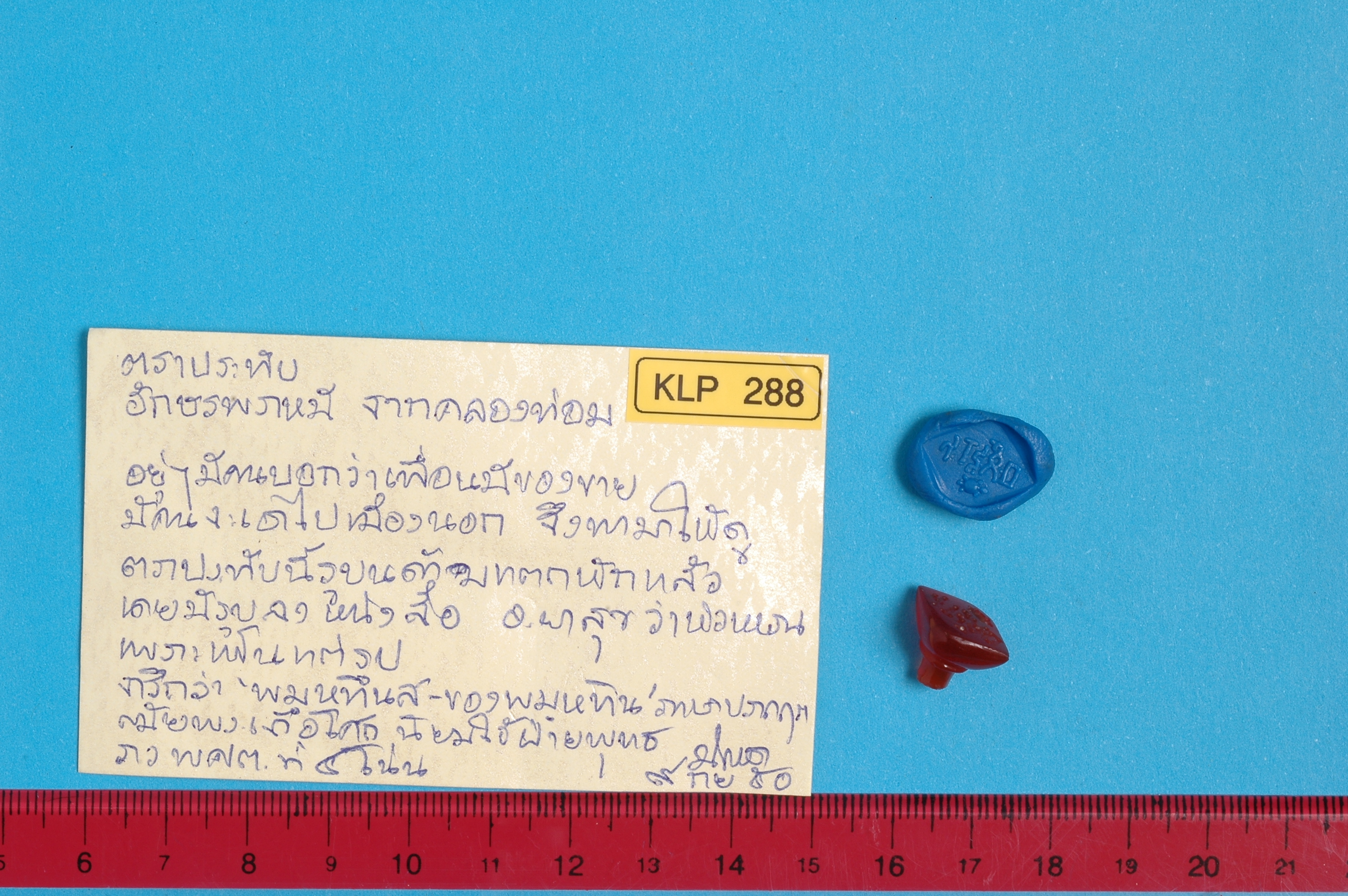 KLP 288.jpg